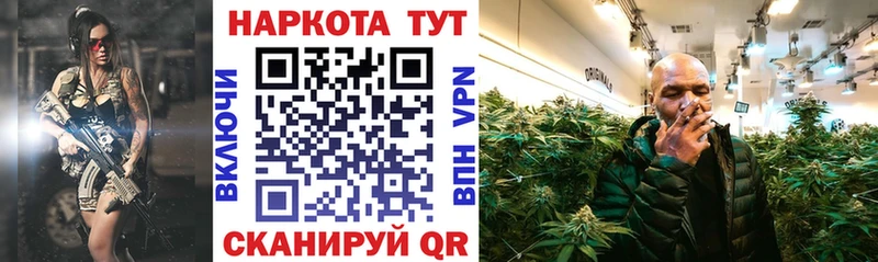 Купить закладку Гашиш Альфа ПВП Мефедрон Псилоцибиновые грибы МАРИХУАНА Амфетамин Саки
