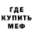 Кетамин VHQ Swecia Doto666