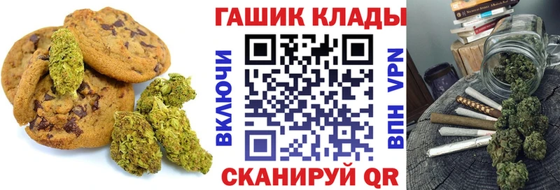 Еда ТГК конопля  Купить где  Саки 