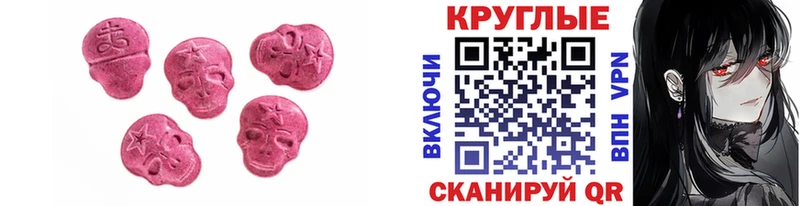 Купить  Саки  Экстази Cube 