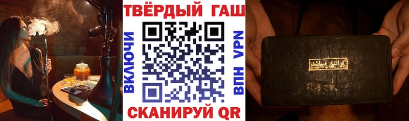 ГАШИШ Ice-O-Lator  Купить закладки  Саки 