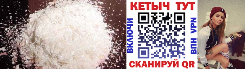 КЕТАМИН VHQ  Купить закладки  Саки 