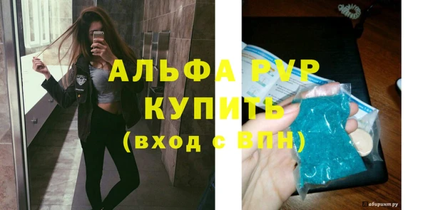 Альфа ПВП Лиски