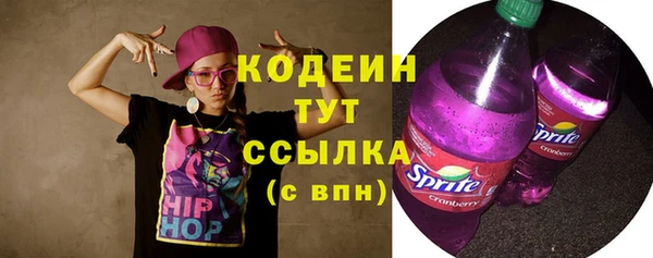 кокаин Лихославль