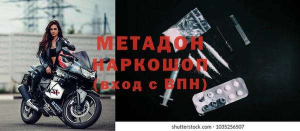 Альфа ПВП Лиски