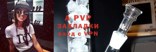Альфа ПВП Лиски
