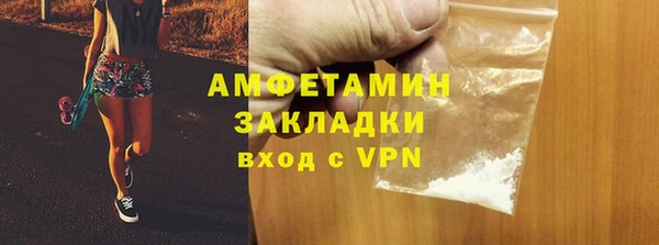 кокаин Лихославль
