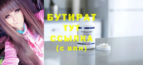 кокаин Лихославль