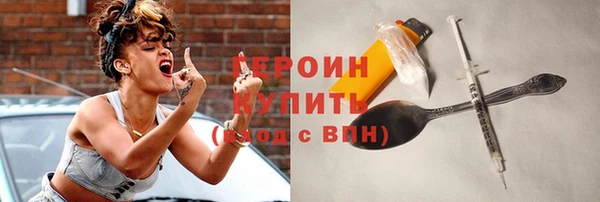 кокаин Лихославль