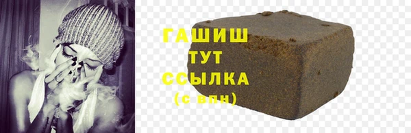 кокаин Лихославль