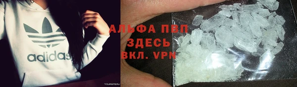 Альфа ПВП Лиски