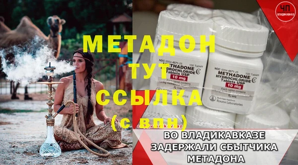 стаф Липки