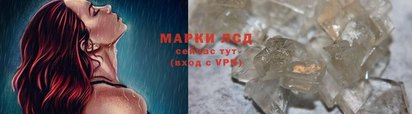 Альфа ПВП Лиски