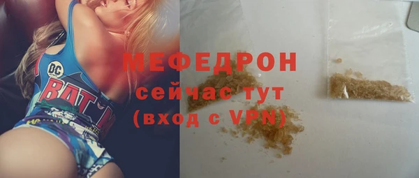 стаф Липки