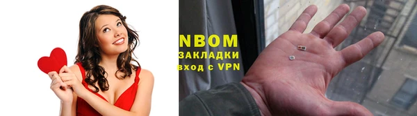 кокаин Лихославль