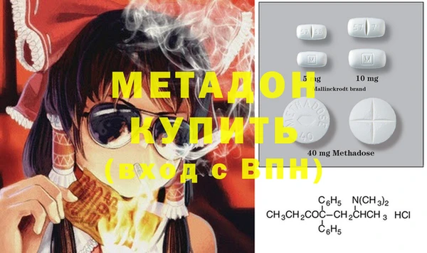 кокаин Лихославль
