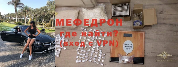 стаф Липки