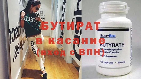 кокаин Лихославль