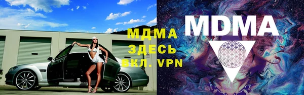 Альфа ПВП Лиски