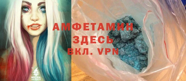 Альфа ПВП Лиски