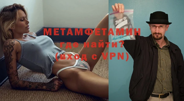 Альфа ПВП Лиски