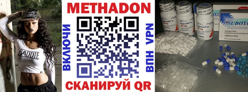 Купить закладки  Саки  МЕТАДОН VHQ 