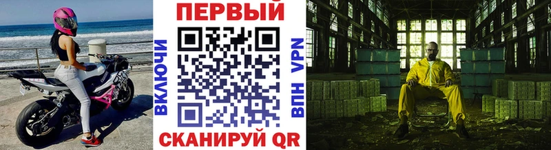 МЕТАМФЕТАМИН Methamphetamine  Купить  Саки 