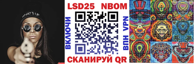 Наркотические марки 1,8мг  Купить закладки  Саки 